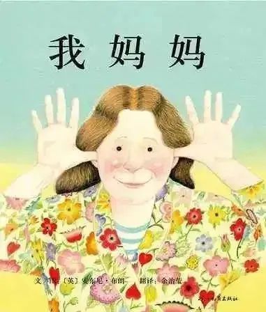 柔妈育儿札记 怎样判断一个线上英语机构是否靠谱 试听了VIPKID...