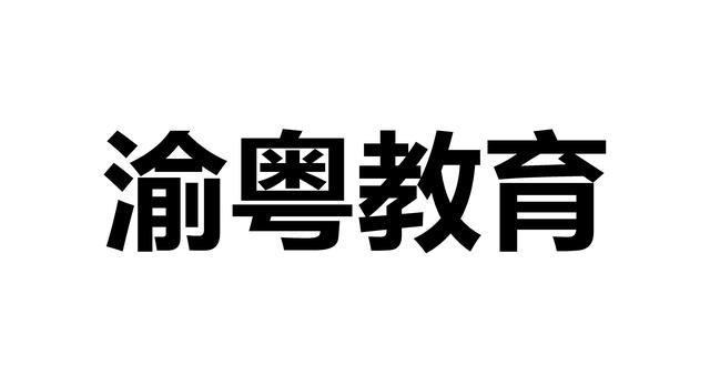 广东开放大学大学英语1(专22春)复习资料