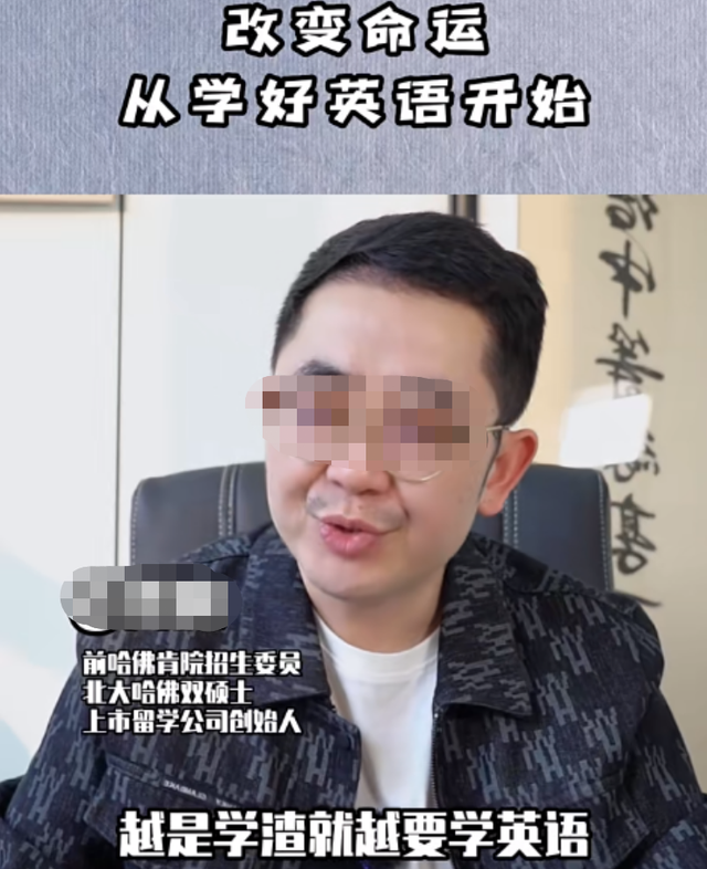 “越是学渣越该学英语”,名师一番话点醒一般人,选择大于尽力