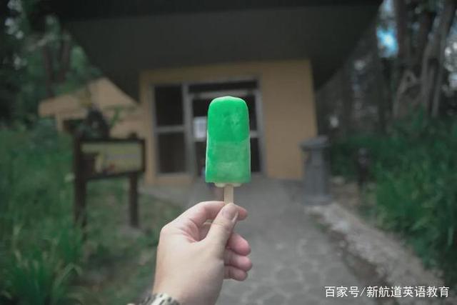 “雪糕”用英语怎么说千万别认为是icecream,意思根柢纷歧样