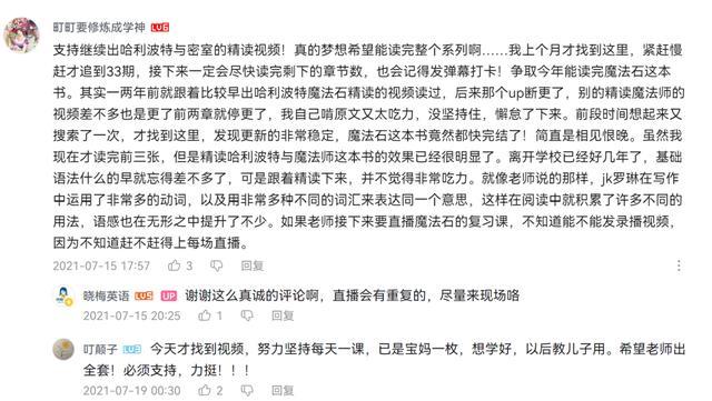 从英语没救到雅思听力8.5我是怎么做到的