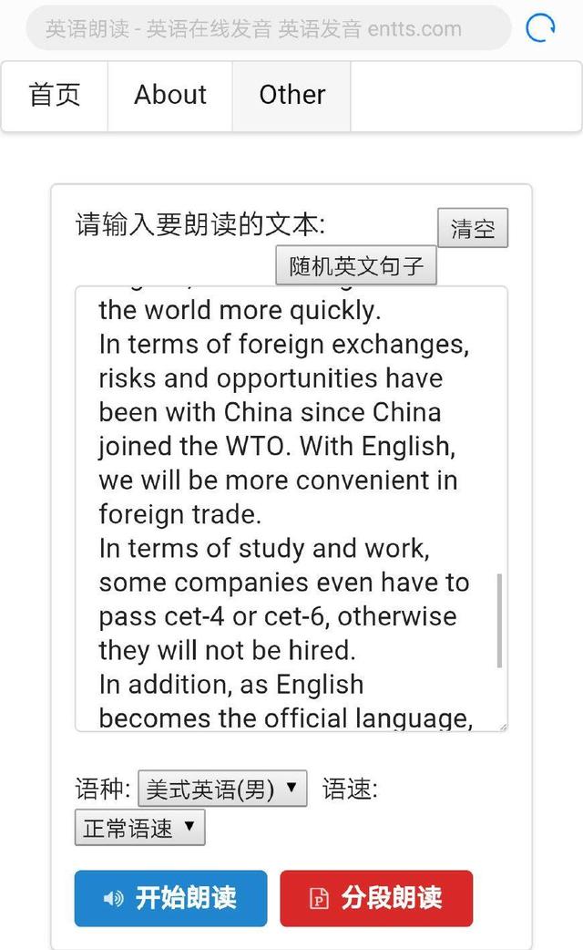 学英语,必不可以少的软件你都有了吗