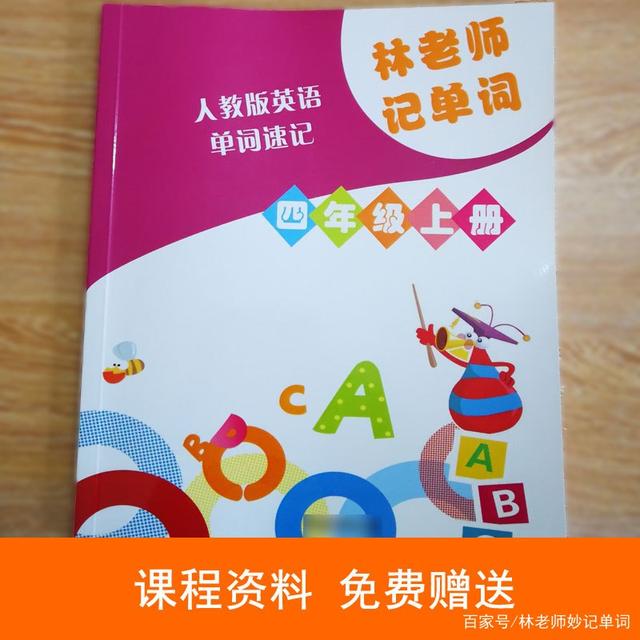 怎么能学好英语,大学英语单词回想