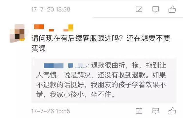 51talk成人英语怎么样多年测评经验分析,推荐报名前看