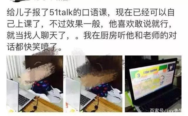 51talk成人英语怎么样多年测评经验分析,推荐报名前看