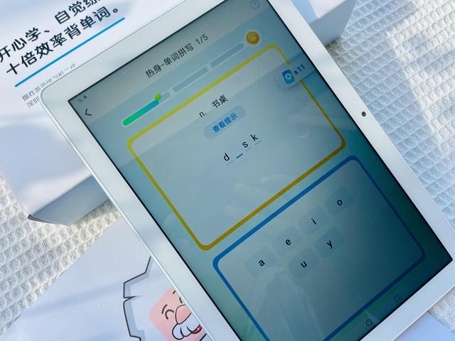 小学生学英语,用新模式背单词,听力、口语、应用不发愁,成绩好